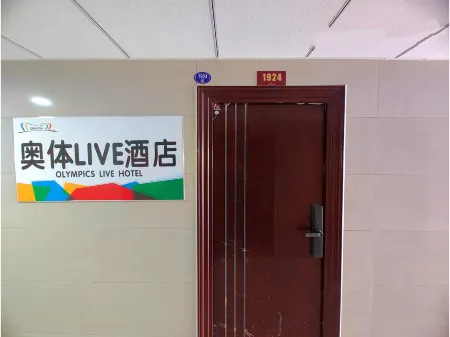 Oti LIVE Hotel (Zhengzhou Olympic Sports Centre Branch) Отели рядом с достопримечательностью «Henan Xinhua Computer College»