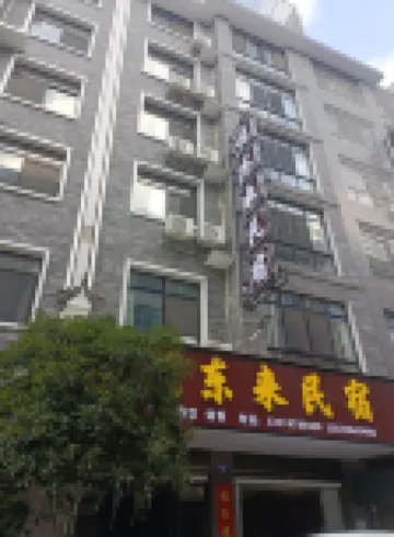 Nanyue Hengshan Yuedonglai Homestay