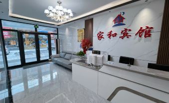 Tumen Xinjiahe Business Hotel (Tumen Port)