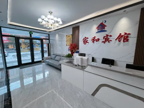 Tumen Xinjiahe Business Hotel (Tumen Port)