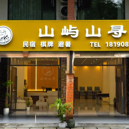 Floral Water Bay Shanyushan Xun Homestay