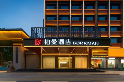 borrman Hotel Jinan Railway Station North Square Branch Hotel dekat Jinan Railway Station