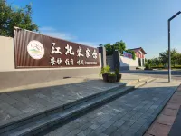 Yingtan Farmhouse Hotel