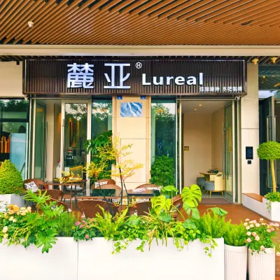 麓亞Lureal(怡心湖地鐵站店) 鄰近兰家沟的酒店