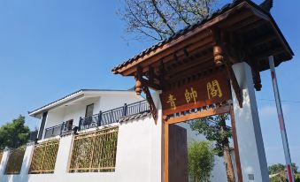 Qingshuaige Boutique Homestay