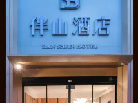 Ban Shan Hotel(Chongqing MixC West City Tianjie Store) Các khách sạn gần Chongqing Electrical Power Staff University