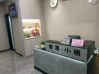 Zhiju Xiaoqi (Quanzhou High-speed Railway Station) - เปิดใหม่