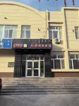 Lechen Business Hotel - جديد