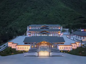 九寨莊園國際大酒店