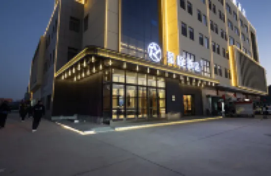 星程酒店（庫爾勒石化廣場店）