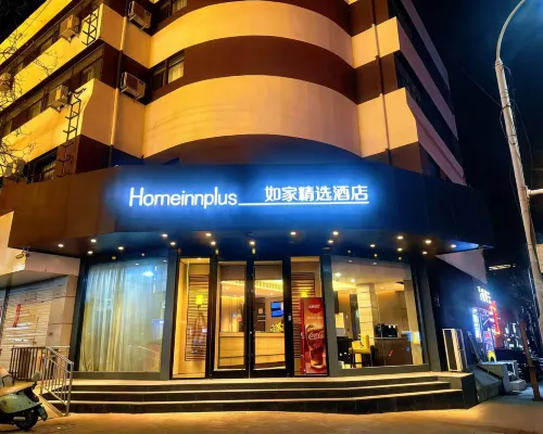 Homeinn Plus Hotel (Chengde Mountain Resort) Hotels in Chengde