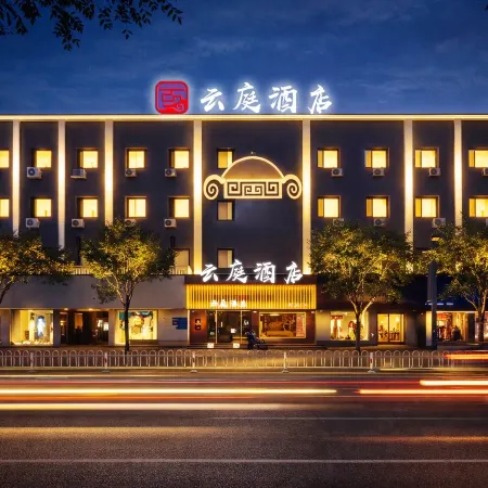 Yunting Hotel (Bayannur Linhe District Victoria Mall)