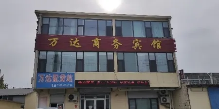 Linyi Wanda Business Hotel