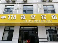 118凌空賓館（南昌昌北機場店） - 山景