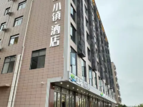 河畔灣酒店 Hotels near Luoding Confucious Temple