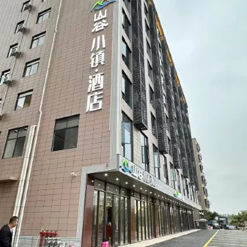 河畔灣酒店