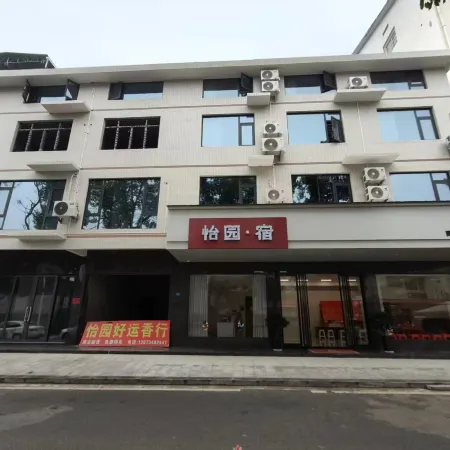 Yiyuan. Su Homestay (Nanyue Grand Temple Scenic Area)