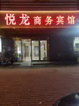 Changshu Yuelong Business Hotel - Kæledyr tilladt