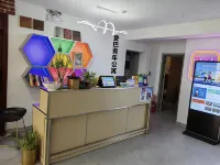 登巴青年旅社（蘇州觀前街平江路店）