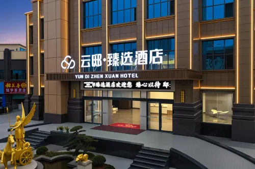 Yundi Premium Selected Hotel (Xiushui Bus Terminal)