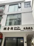 Chaoyinge Meeting · Scenic Leisure Vacation Homestay (Yuliao Scenic Area) - เปิดใหม่