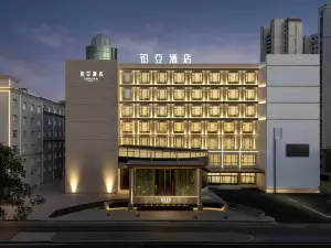 Platinum Hotel Qiqihar Wanda Plaza Branch