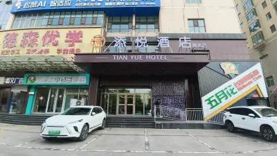 Tianyue Hotel (Wildlife Park Limeng Pedestrian Street) Hotels in 