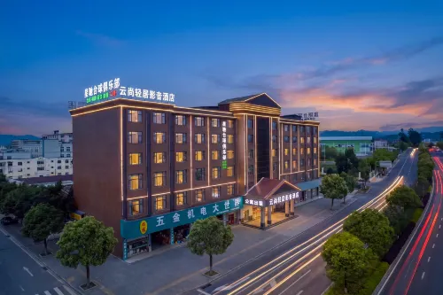 Yunshang Qingju Audio-Visual Hotel (Xingguo Hongmen Industrial Park) - pet friendly