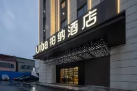 Urba Hotel (Xintiandi Wuyue Plaza, Jintan District, Changzhou)