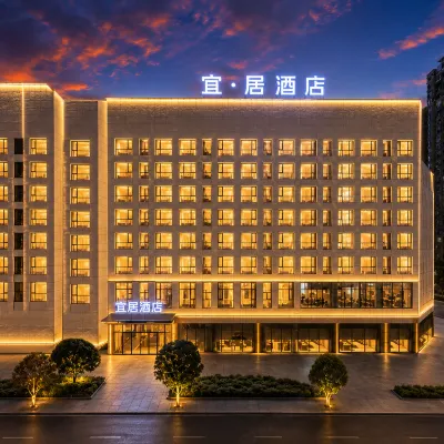 YIJU HOTEL Hotels near Sichuan University of Light Chemical Industry (Yibin Campus)