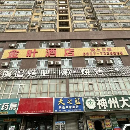 Golden Leaf Hotel