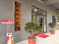 LinEdge · Forest & Sea Retreat | Xunliao Bay Huizhou - 2-Star