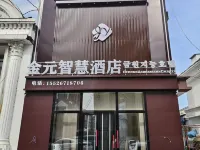 Jinyuan Smart Hotel โรงแรมในฮุนชุน