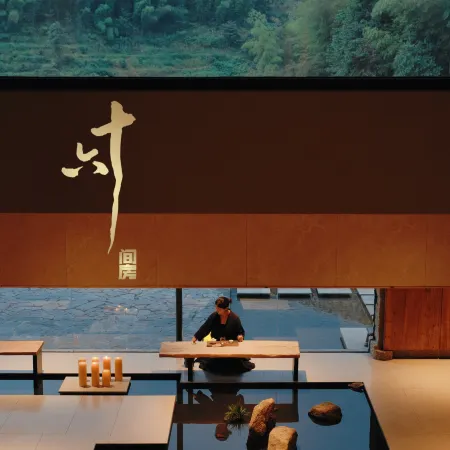 Baiyin Valley·16 Chambers