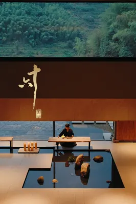 Baiyin Valley·16 Chambers - 4 ดาว