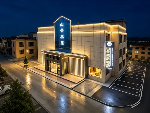Colorful Danxia Mountain View Meiju Hotel - 3-Star