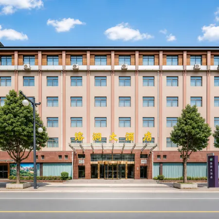 Meet Karst Cave Hotel (Zhashui Karst Cave National Geopark Branch)