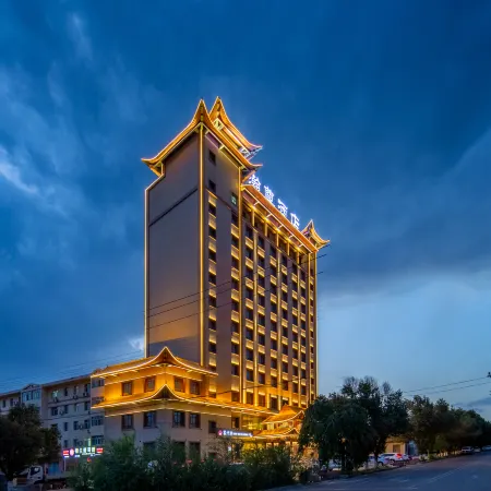 Hanzun Hotel (Turpan Shanshan Xincheng West Road Jurassic Museum)