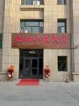Junqi Xiaozhu Homestay - Pet friendly