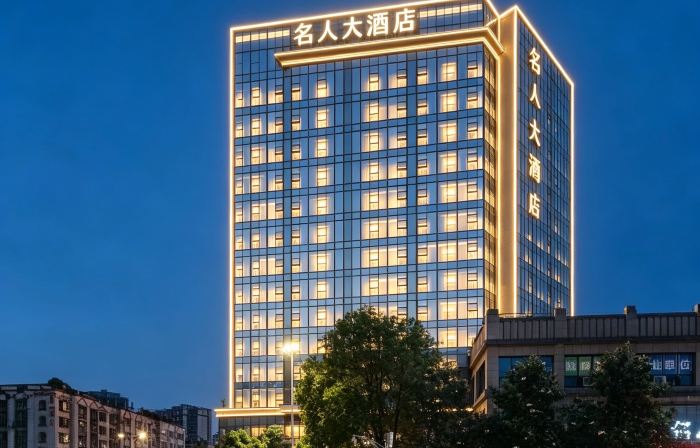 Celebrity Hotel