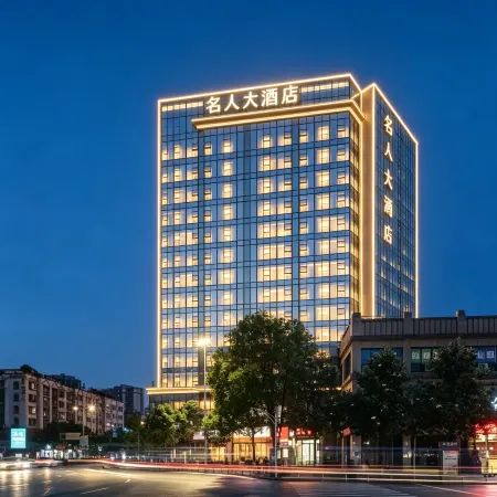 Celebrity Hotel
