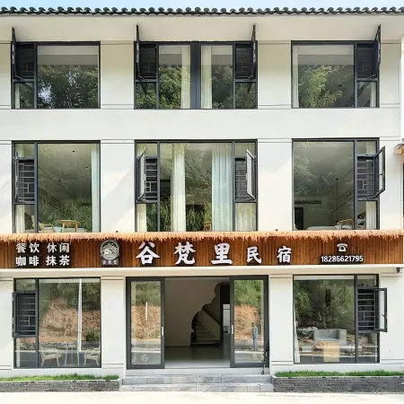 Gufanli Homestay (Mount Fanjing Scenic Area East Gate)
