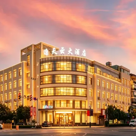 Tianyun Hotel