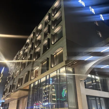 Haixiang Hotel (Gulei Economic Development Zone)