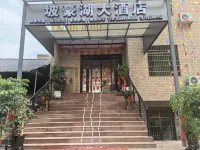 Pohaohu Grand Hotel - Mountain view