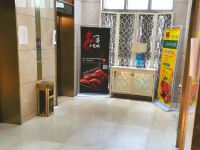 天津西海岸豪华酒店公寓 - 公共区域