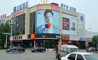 Hanting Hotel(Jieyang Street store, Changli)