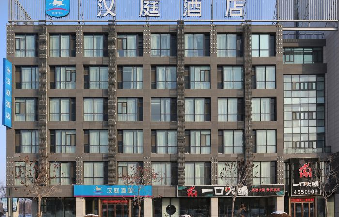 Hanting (Changji Hutubi Branch）