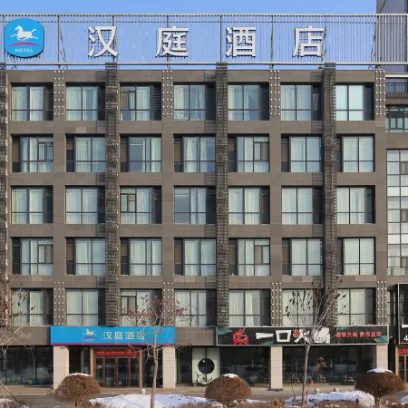 Hanting (Changji Hutubi Branch）