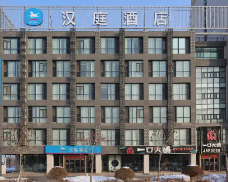 Hanting (Changji Hutubi Branch） Hotels in Hutubi